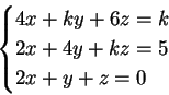 \begin{displaymath}
\begin{cases}
4x+ky +6z = k \\
2x+4y +kz = 5 \\
2x +y +z = 0 \\
\end{cases}\end{displaymath}