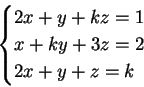 \begin{displaymath}
\begin{cases}
2x+y +kz = 1 \\
x+ky +3z = 2\\
2x +y +z = k \\
\end{cases}\end{displaymath}