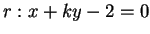 $\displaystyle r: x+ky-2=0$